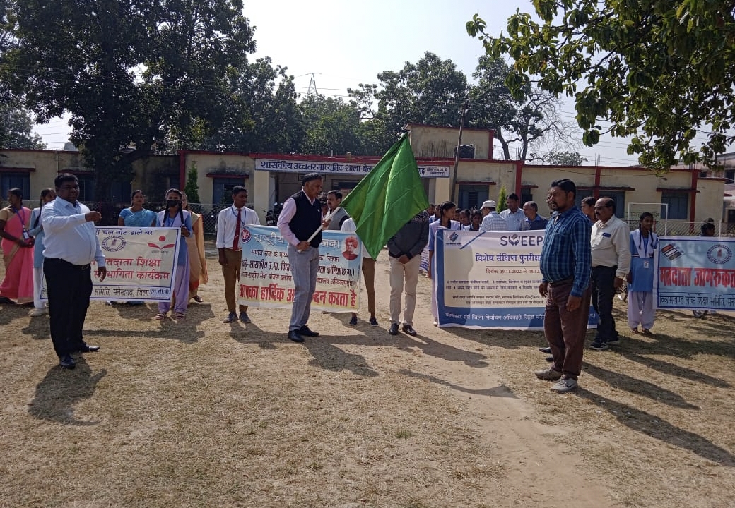 Yमतदाता जागरूकता के लिए जिले में निकाली गई रैली, कलेक्टर श्री ध्रुव ने हरी झंडी दिखाकर रैली को किया रवाना