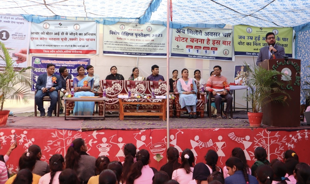 स्वीप कार्यक्रम के तहत नवीन कन्या महाविद्यालय में मतदाता जागरूकता कार्यक्रम का आयोजन, कलेक्टर व जिला निर्वाचन अधिकारी श्री लंगेह ने मतदाता पंजीयन एवं मतदान देने के प्रति सभी को किया प्रोत्साहित