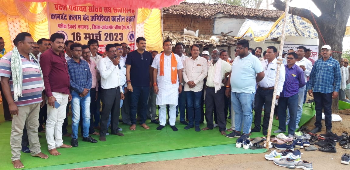 ग्राम पंचायत सचिवों की मांग को जल्द पूरा करे सरकार - अमर सुल्तानिया