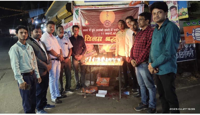 भारतीय राष्ट्रीय पत्रकार महासंघ छत्तीसगढ़ द्वारा नक्सली हमले में शहीद हुए जवानों को दी गई श्रद्धांजलि