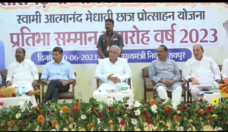 हमारी कोशिश गांव-शहर के साथ वनांचलों के विद्यार्थियों को भी मिले शिक्षा के समान अवसर : मुख्यमंत्री श्री भूपेश बघेल