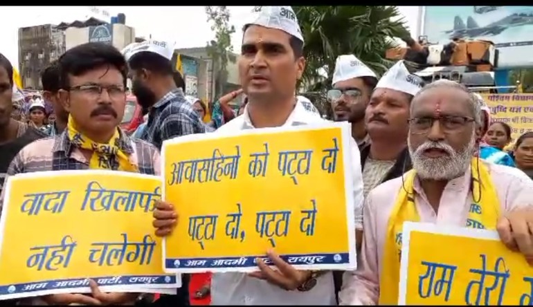 स्थानीय मुद्दों पर 'आप' का अनोखा विरोध प्रदर्शन