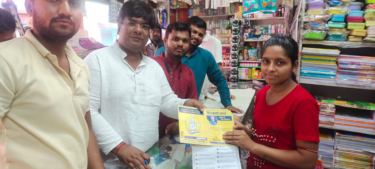 भूपेश है तो भरोसा है हितग्राही कार्ड अभियान का मनेंद्रगढ़ विधायक विनय जायसवाल ने किया शुभ आरंभ 