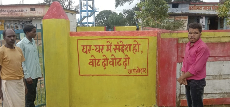 आगामी विधानसभा निर्वाचन 2023 के क्रियान्वयन हेतु रूट चार्ट एवं वाहन