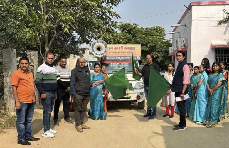 परिवार नियोजन-04 दिसम्बर तक जिले में मनाया जाएगा पुरूष नसबंदी पखवाड़ा