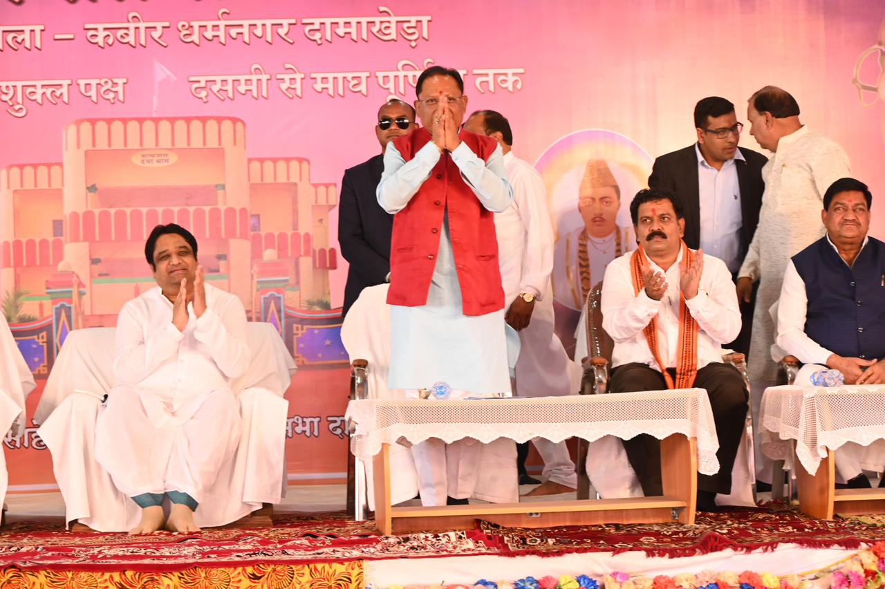 कबीर सागर के निर्माण कार्य मे तेजी लाने के निर्देश,दामाखेड़ा का नाम कबीर धर्म नगर दामाखेड़ा करने की घोषणा