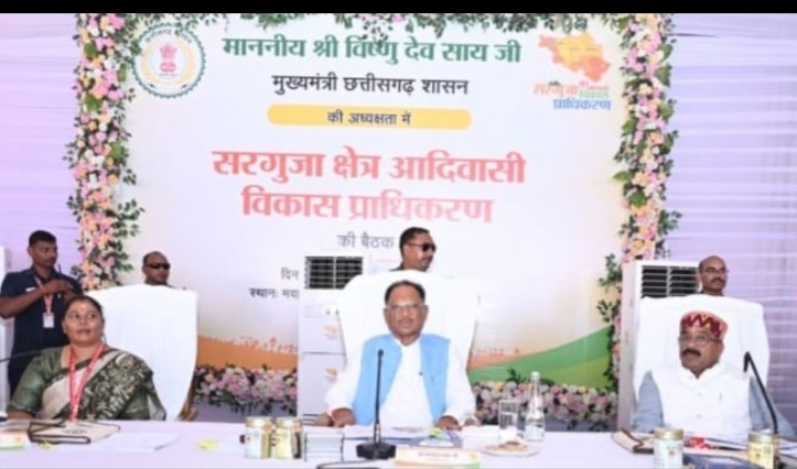 प्रकृति की गोद से लिखी जाएगी सरगुजा क्षेत्र के विकास की नई गाथा 