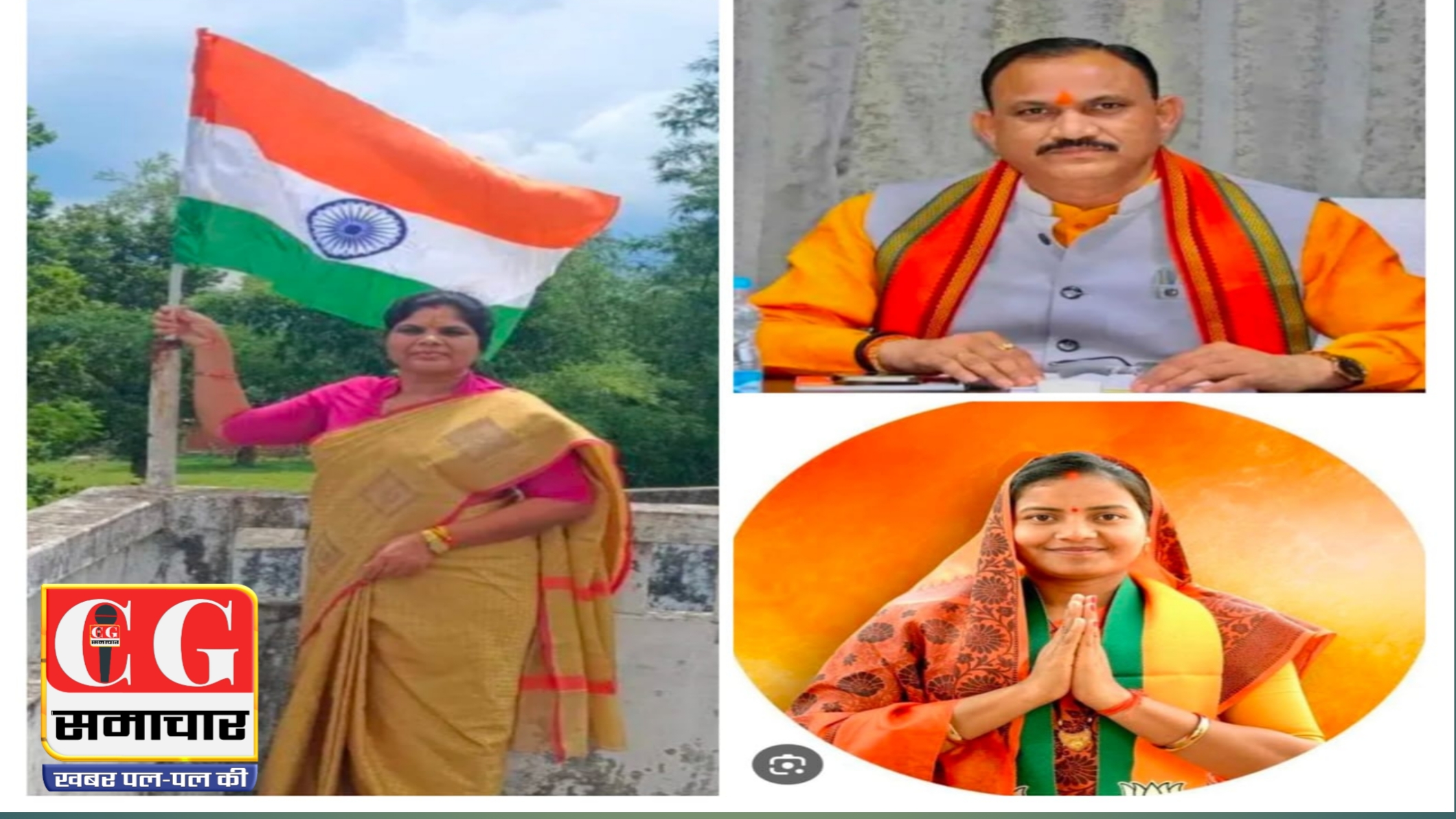 मनेंद्रगढ़ विधानसभा स्तरीय आत्मनिर्भर भारत सम्मेलन आज