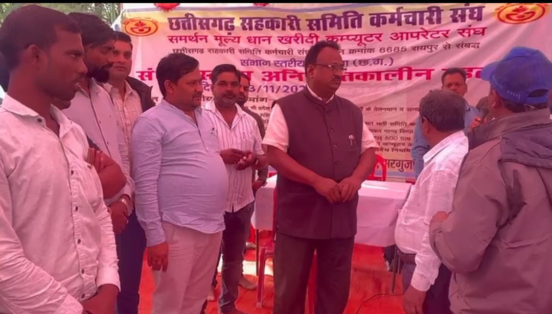 15 नवम्बर से पुरे प्रदेश में धान खरीदी शुरू हो जाएगा ऐसा सरकार ने पहले ही घोषणा कर दी है