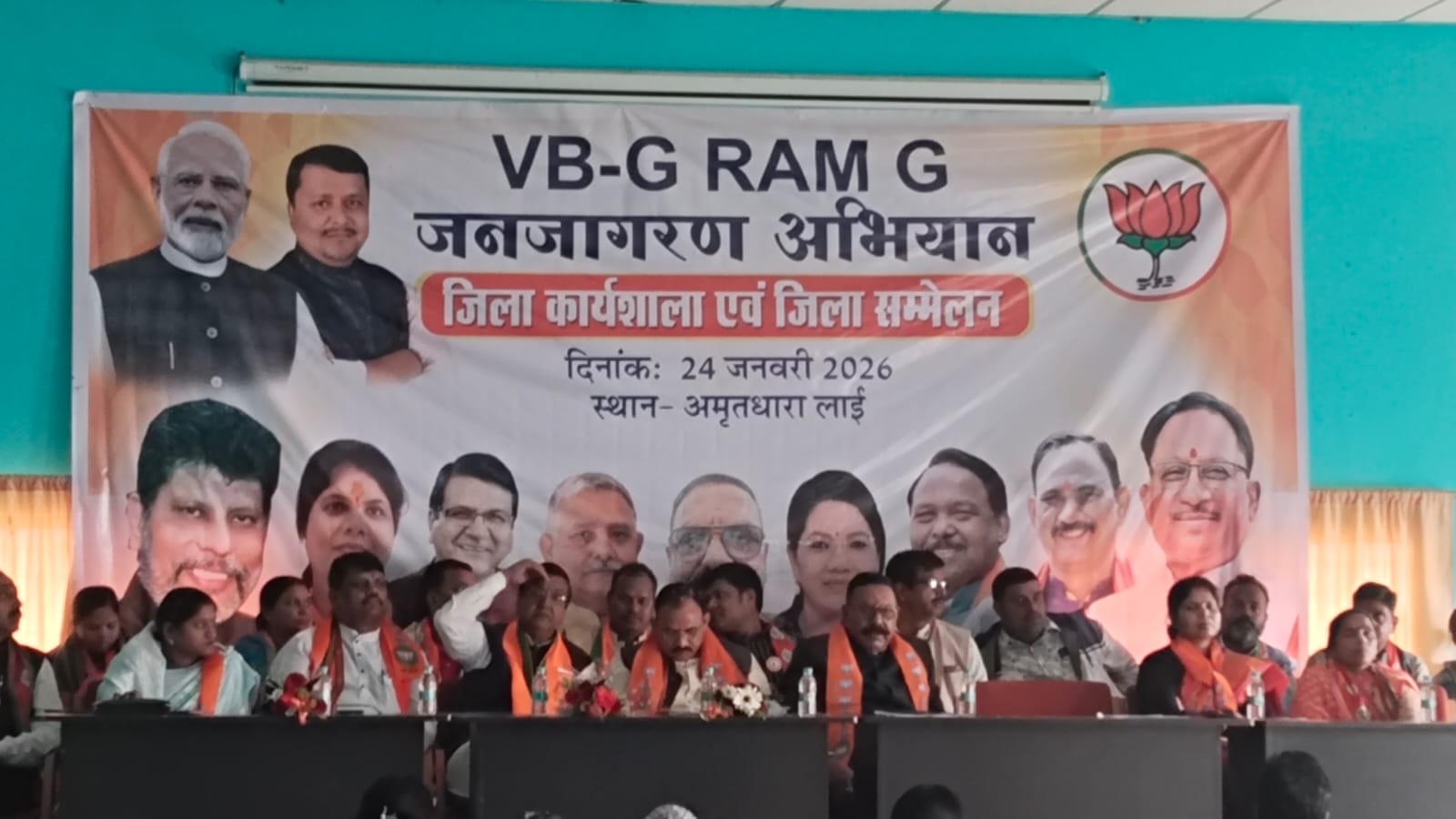 जी राम जी अधिनियम&ndash;2025 से ग्रामीण भारत में विकास को मिलेगी नई दिशा: श्याम बिहारी जायसवाल