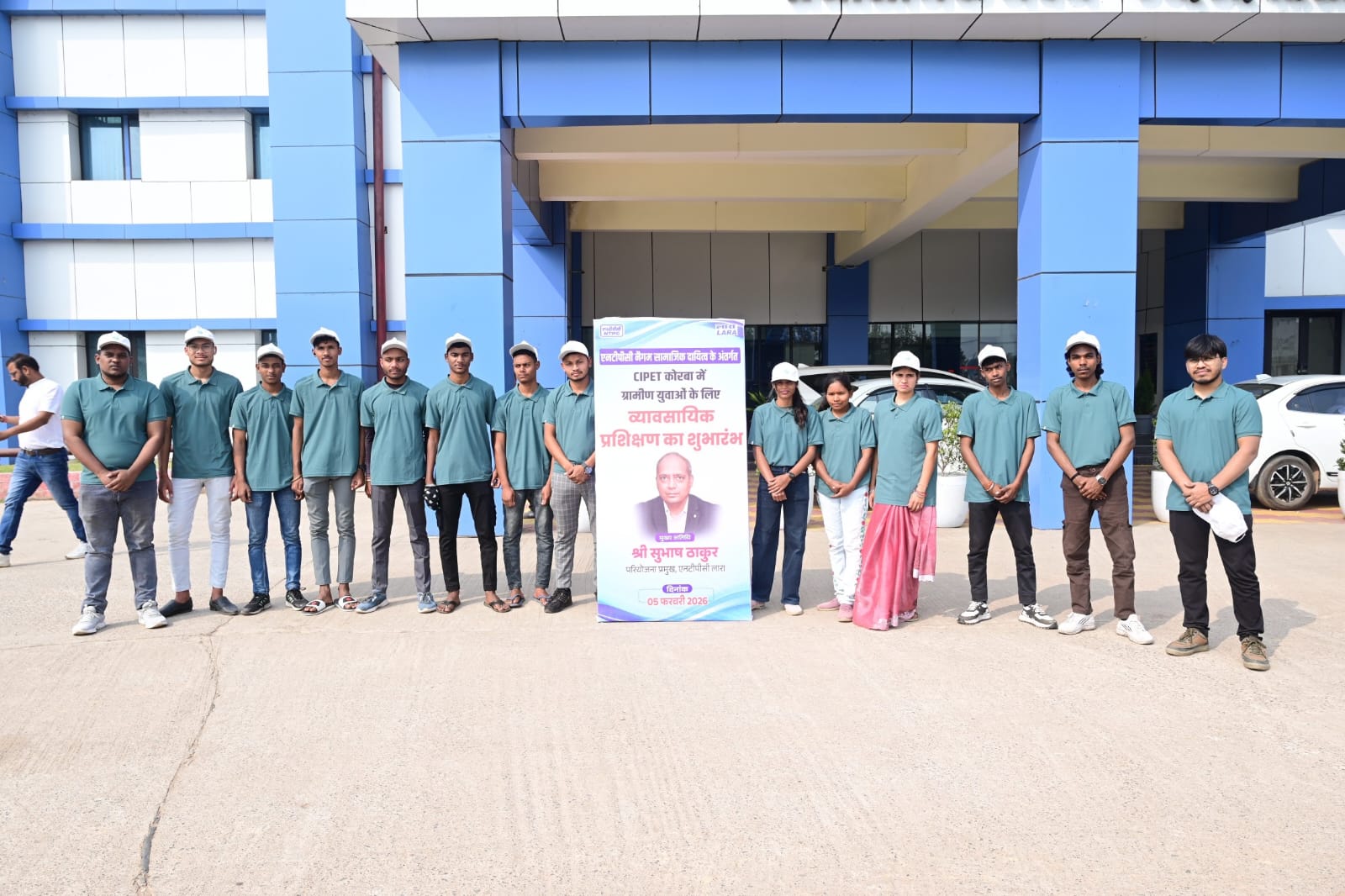 एनटीपीसी लारा की कौशल विकास पहल: स्थानीय युवाओं के लिए रोजगारोन्मुख प्रशिक्षण की नई शुरुआत