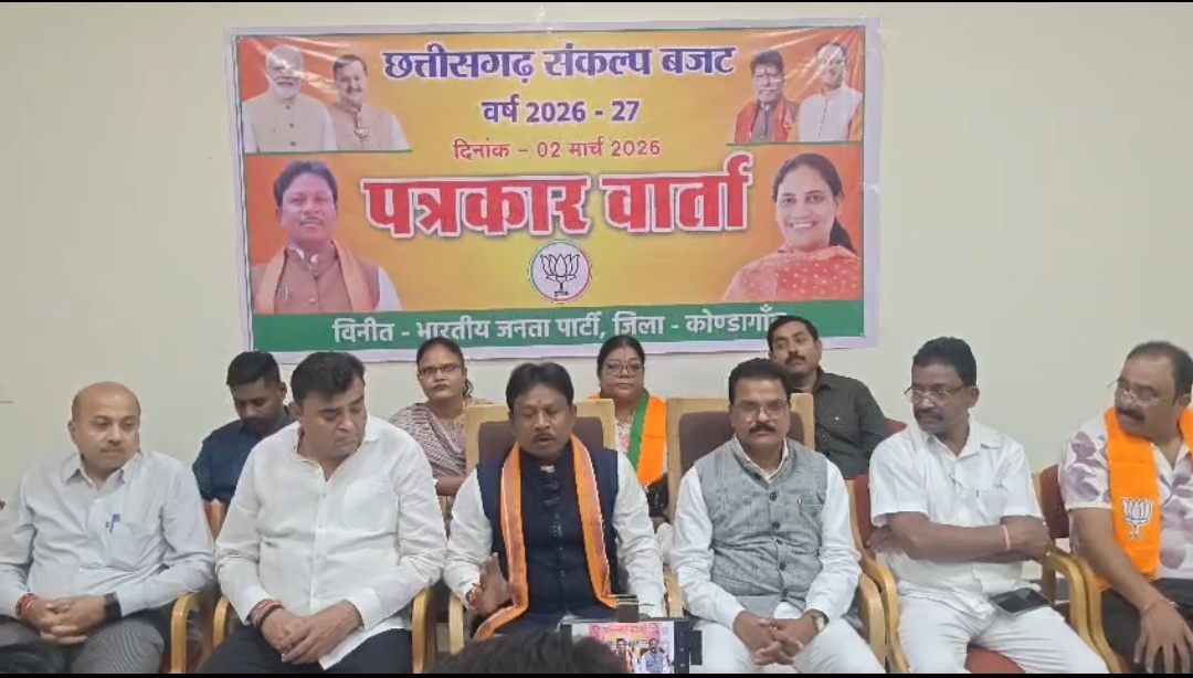 छत्तीसगढ़ बजट 2026: बस्तर को विकास की नई दिशा &mdash; सांसद महेश कश्यप