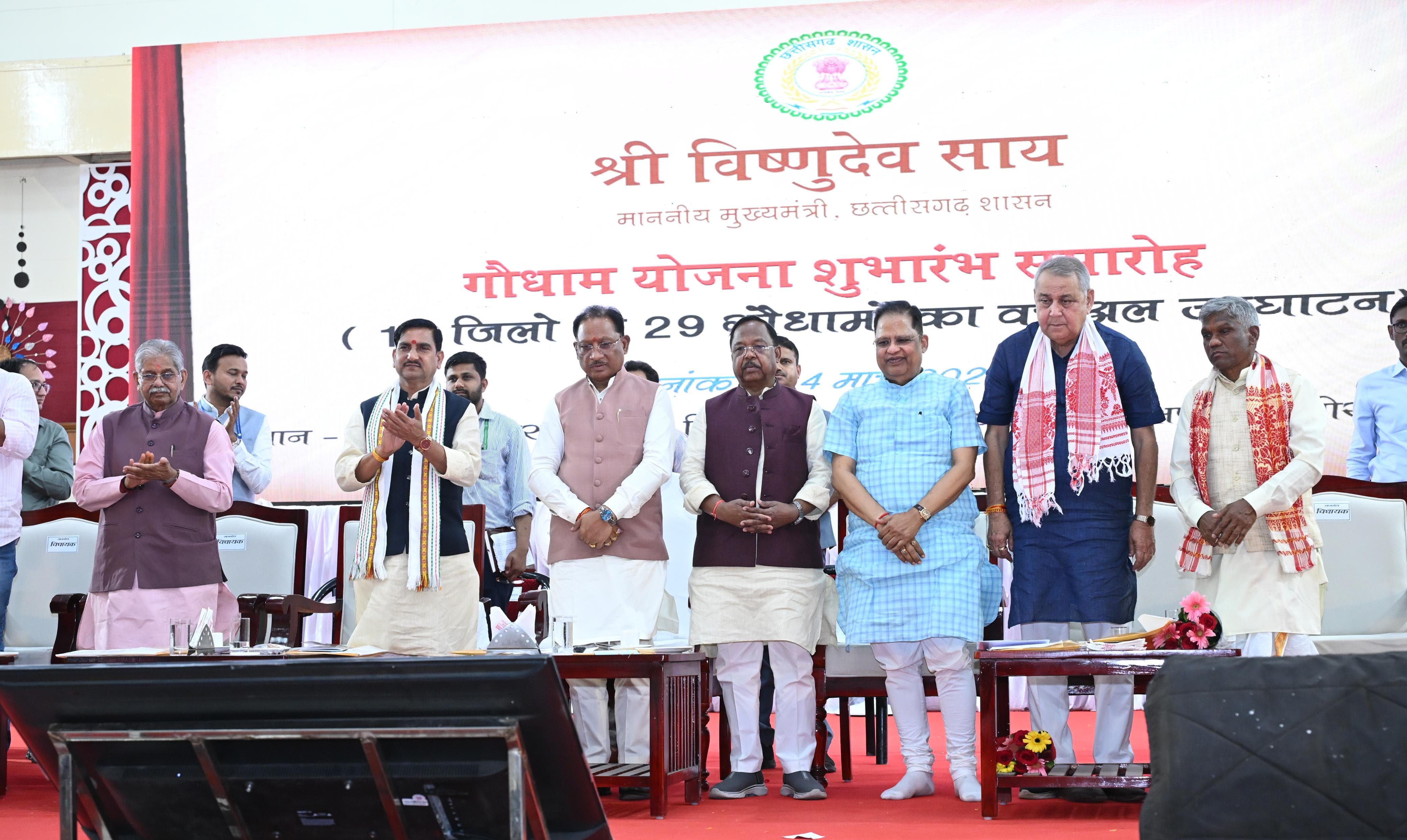 केंद्रीय आवासन एवं शहरी कार्य राज्य मंत्री श्री तोखन साहू की अध्यक्षता में बिलासपुर के लाखासार में गौधाम योजना का शुभारंभ; प्रदेश के 11 जिलों में 29 गौधामों के संचालन की शुरुआत