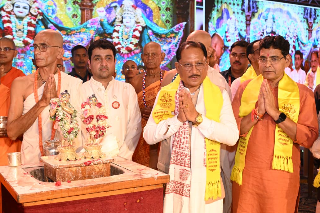 श्रीकृष्ण जन्माष्टमी महा-महोत्सव में CM साय ने किया शंख अभिषेक प्रदेशवासियों की सुख-समृद्धि और खुशहाली की कामना